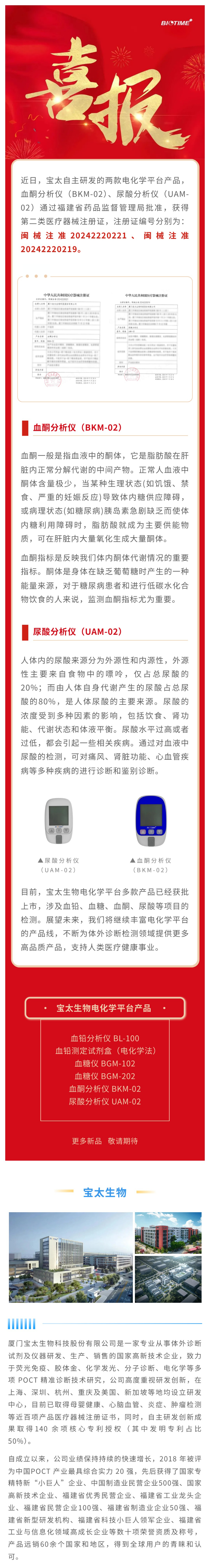 【調(diào)整尺寸】1204.jpg